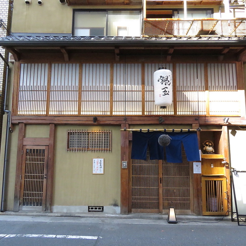 せとうち料理 銀玉 舌悦外観